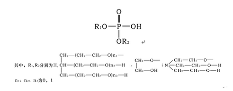 PAPE PAE  PAPE生產廠家 PAPE價格 多元醇磷酸酯