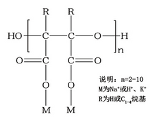 聚環氧琥珀酸（鈉）PESA